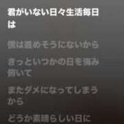 ヒメ日記 2026/01/14 22:24 投稿 うさぎ 櫻女学院