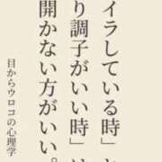ヒメ日記 2026/01/19 14:15 投稿 うさぎ 櫻女学院