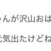 ヒメ日記 2026/01/24 15:58 投稿 うさぎ 櫻女学院