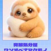 ヒメ日記 2026/02/04 21:17 投稿 うさぎ 櫻女学院