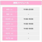 ヒメ日記 2026/02/07 23:27 投稿 うさぎ 櫻女学院