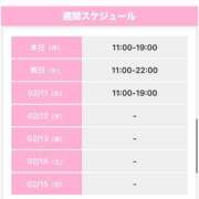 ヒメ日記 2026/02/09 20:15 投稿 うさぎ 櫻女学院