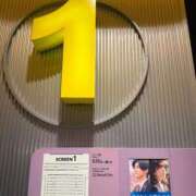 ヒメ日記 2026/02/09 21:02 投稿 うさぎ 櫻女学院