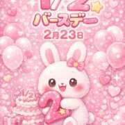 ヒメ日記 2026/02/16 17:28 投稿 うさぎ 櫻女学院