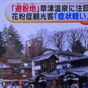 ヒメ日記 2026/02/28 09:30 投稿 うさぎ 櫻女学院
