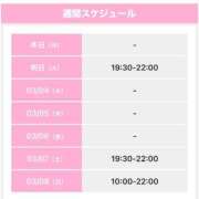 ヒメ日記 2026/03/02 20:03 投稿 うさぎ 櫻女学院