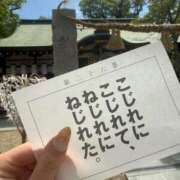 ヒメ日記 2026/04/26 16:22 投稿 うさぎ 櫻女学院