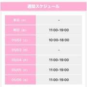 ヒメ日記 2026/04/30 08:27 投稿 うさぎ 櫻女学院