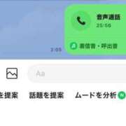 ヒメ日記 2026/05/23 02:08 投稿 うさぎ 櫻女学院