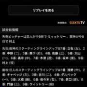 ヒメ日記 2026/05/23 20:38 投稿 うさぎ 櫻女学院