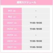 ヒメ日記 2026/06/05 15:45 投稿 うさぎ 櫻女学院