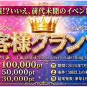 ヒメ日記 2026/07/05 07:37 投稿 うさぎ 櫻女学院