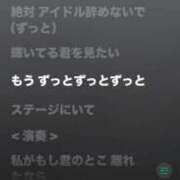 ヒメ日記 2026/07/08 18:50 投稿 うさぎ 櫻女学院