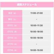 ヒメ日記 2026/07/10 12:04 投稿 うさぎ 櫻女学院