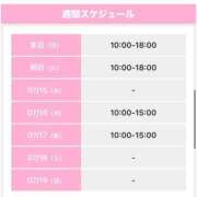 ヒメ日記 2026/07/13 09:50 投稿 うさぎ 櫻女学院