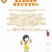 ヒメ日記 2026/07/19 11:18 投稿 うさぎ 櫻女学院