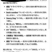 ヒメ日記 2026/07/28 22:40 投稿 うさぎ 櫻女学院