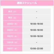 ヒメ日記 2026/08/01 17:22 投稿 うさぎ 櫻女学院