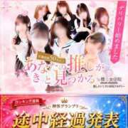 ヒメ日記 2026/08/16 13:31 投稿 うさぎ 櫻女学院