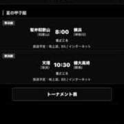 ヒメ日記 2026/08/19 10:56 投稿 うさぎ 櫻女学院