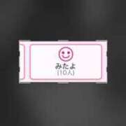 ヒメ日記 2026/09/13 09:08 投稿 うさぎ 櫻女学院