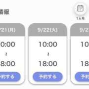 ヒメ日記 2026/09/17 14:06 投稿 うさぎ 櫻女学院