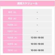 ヒメ日記 2026/10/04 15:02 投稿 うさぎ 櫻女学院