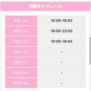 ヒメ日記 2026/10/10 12:17 投稿 うさぎ 櫻女学院