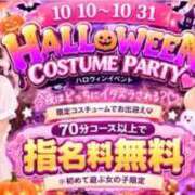 ヒメ日記 2026/10/10 20:23 投稿 うさぎ 櫻女学院