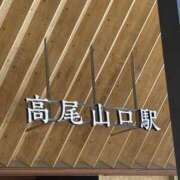 ヒメ日記 2026/10/17 13:43 投稿 うさぎ 櫻女学院