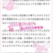 ヒメ日記 2025/08/29 21:42 投稿 なの ごほうびSPA上野店