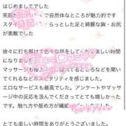 ヒメ日記 2025/11/17 16:33 投稿 なの ごほうびSPA上野店