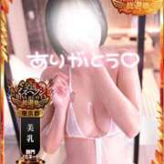 なの ミスヘブン応援ありがとう‼️ ごほうびSPA上野店