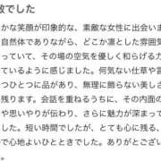 ヒメ日記 2026/04/10 20:52 投稿 なの ごほうびSPA上野店