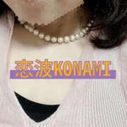 ヒメ日記 2025/08/30 20:15 投稿 恋波（こなみ） 熟女の風俗最終章　鶯谷店