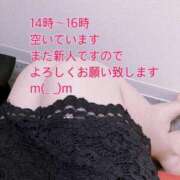 ヒメ日記 2025/08/31 10:52 投稿 恋波（こなみ） 熟女の風俗最終章　鶯谷店