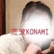 ヒメ日記 2025/09/13 15:28 投稿 恋波（こなみ） 熟女の風俗最終章　鶯谷店