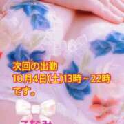 ヒメ日記 2025/09/29 09:36 投稿 恋波（こなみ） 熟女の風俗最終章　鶯谷店