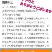 ヒメ日記 2025/10/04 22:46 投稿 恋波（こなみ） 熟女の風俗最終章　鶯谷店