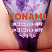 ヒメ日記 2025/10/13 20:56 投稿 恋波（こなみ） 熟女の風俗最終章　鶯谷店