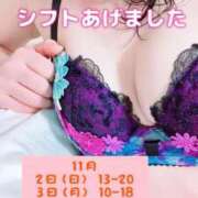 ヒメ日記 2025/10/27 23:33 投稿 恋波（こなみ） 熟女の風俗最終章　鶯谷店