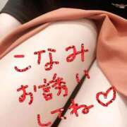 ヒメ日記 2025/11/02 15:07 投稿 恋波（こなみ） 熟女の風俗最終章　鶯谷店