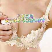 ヒメ日記 2025/11/20 20:09 投稿 恋波（こなみ） 熟女の風俗最終章　鶯谷店