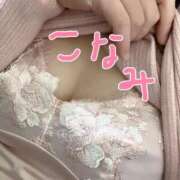 ヒメ日記 2025/11/22 12:06 投稿 恋波（こなみ） 熟女の風俗最終章　鶯谷店