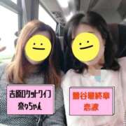 ヒメ日記 2026/06/15 00:16 投稿 恋波（こなみ） 熟女の風俗最終章　鶯谷店