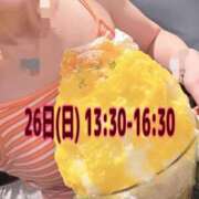 ヒメ日記 2026/07/25 21:06 投稿 恋波（こなみ） 熟女の風俗最終章　鶯谷店