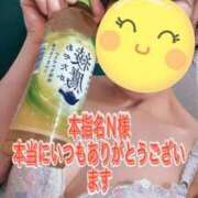 ヒメ日記 2026/09/07 23:56 投稿 恋波（こなみ） 熟女の風俗最終章　鶯谷店
