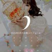 ヒメ日記 2025/09/23 20:55 投稿 りさ エンブレイス　ダイヤモンド