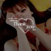 ヒメ日記 2026/01/05 16:00 投稿 りさ エンブレイス　ダイヤモンド