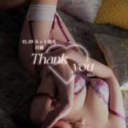 ヒメ日記 2026/01/10 09:01 投稿 りさ エンブレイス　ダイヤモンド